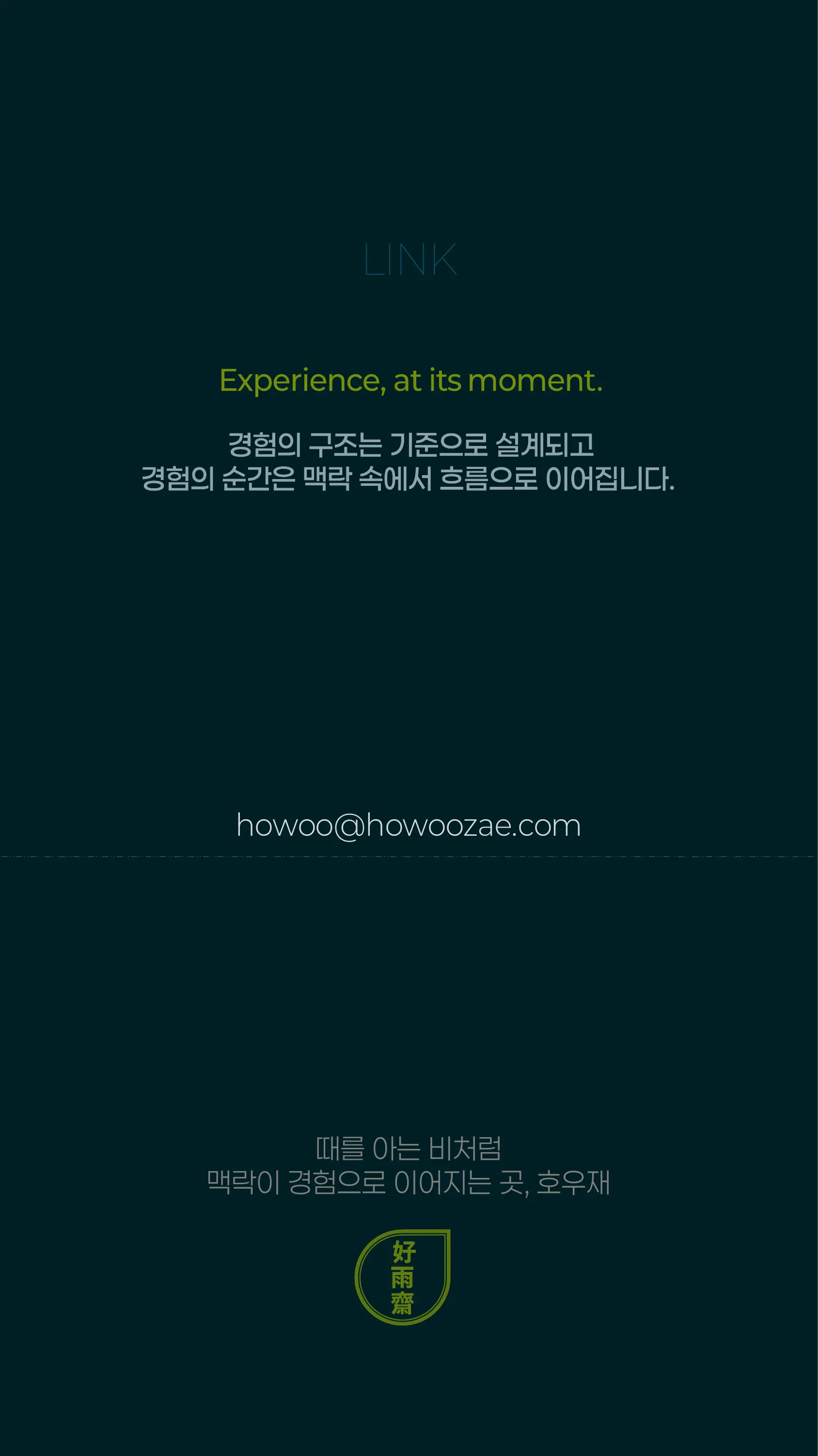 HOWOOZAE mobile 06